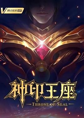 再见，我的新郎