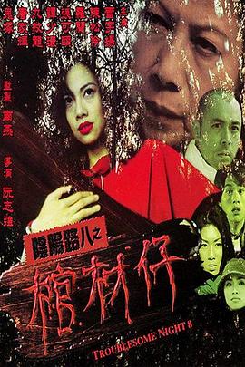 最后的复仇者们