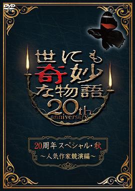 韩语日语喜剧大全