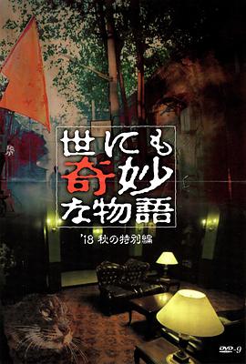 围城在线观看免费