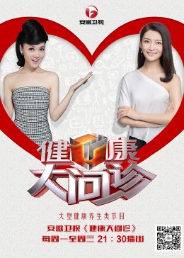 免费观看天天看高清影视