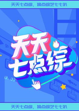 免费喜剧高清在线