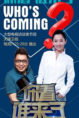 昆塔：反转星球