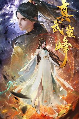 五个扑水的少年
