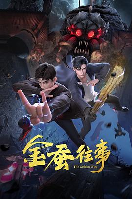高清国语电影迅雷