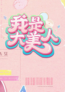 007之雷霆谷
