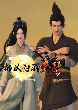 韩语日语喜剧播放