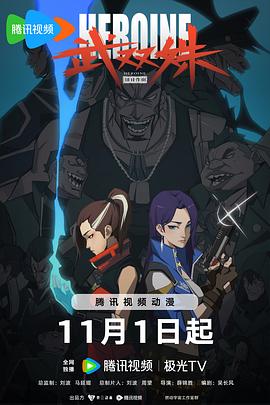 新影视大全高清版