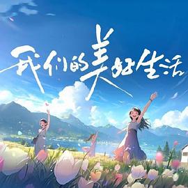 2024能在线观看的网站